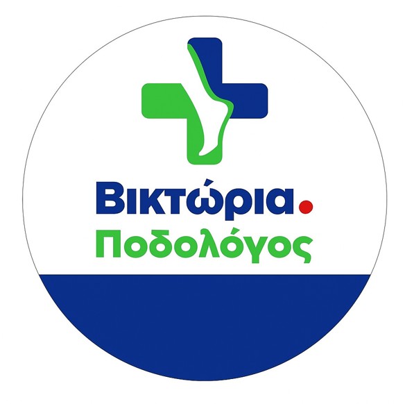 Βικτώρια Πούγιου Ποδολόγος Logo